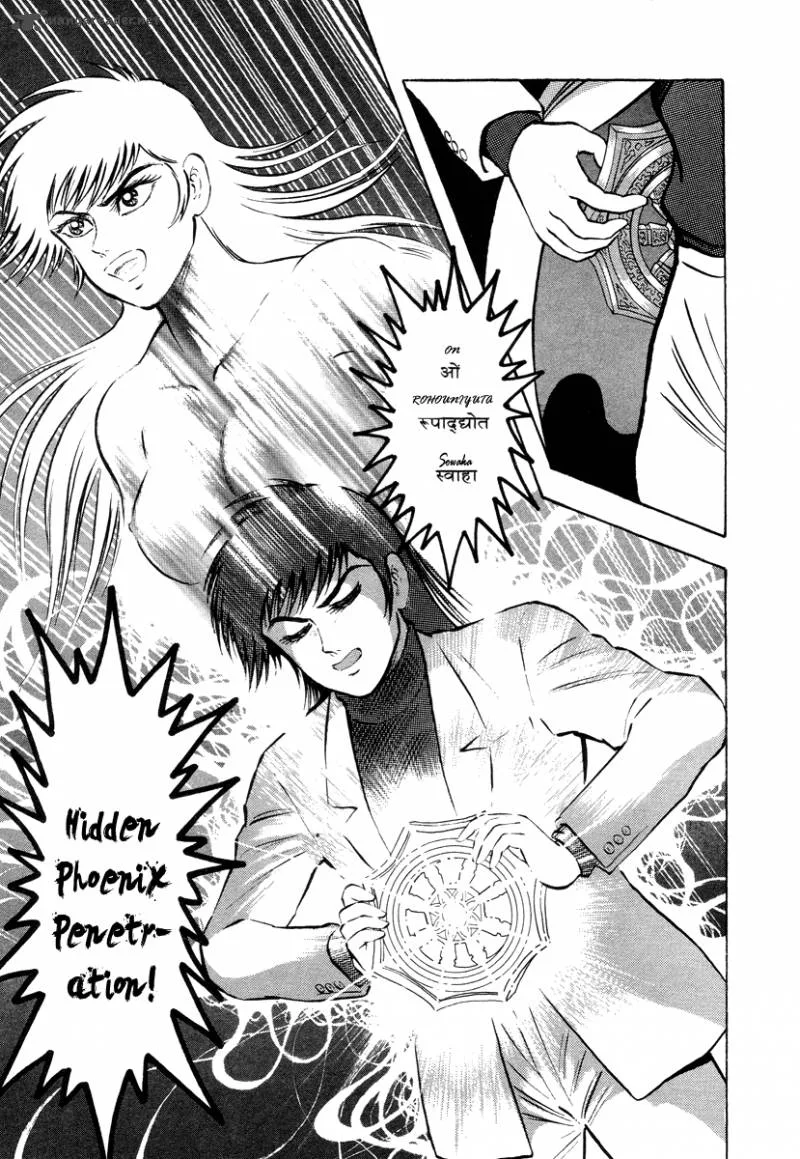 Tenkuu no Inu Chapter 4 page 34