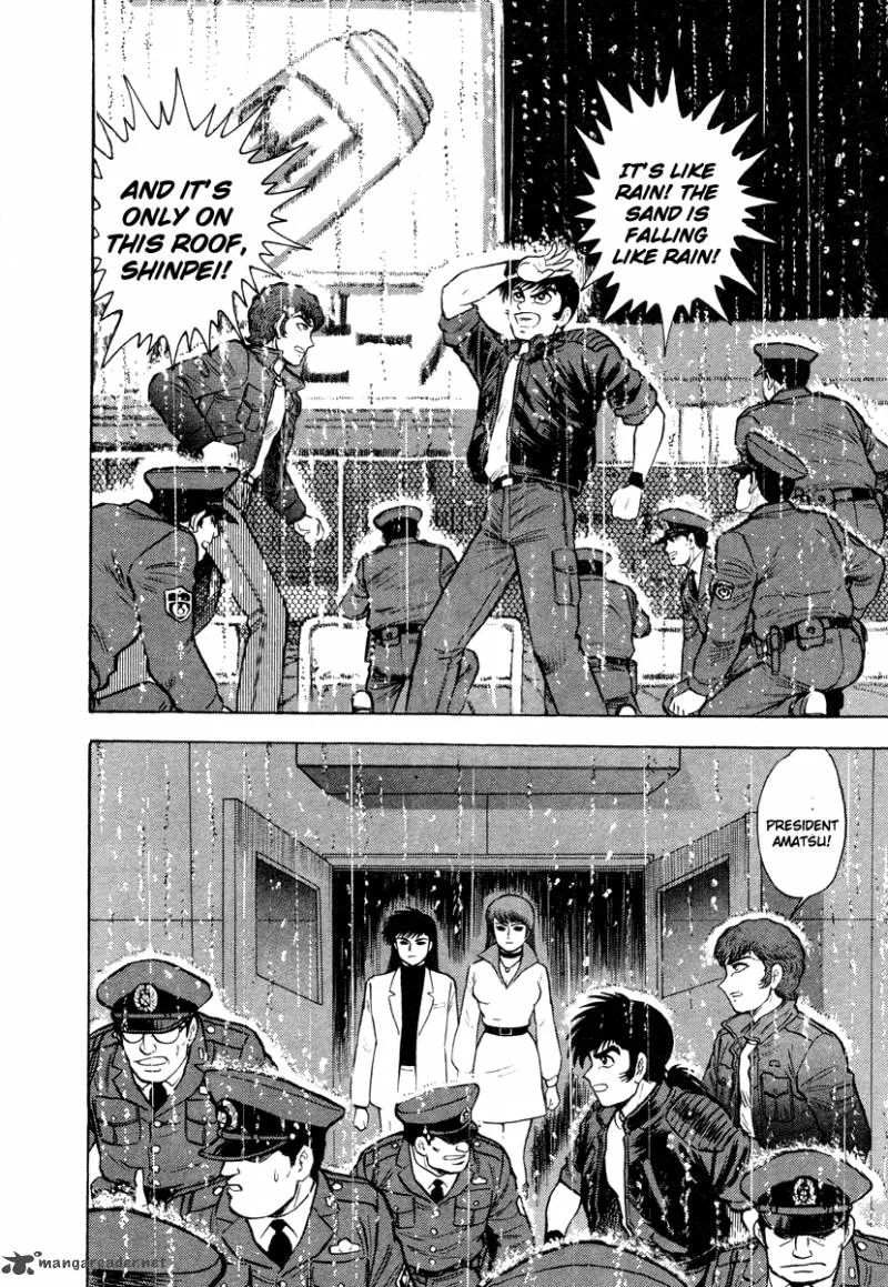 Tenkuu no Inu Chapter 4 page 31