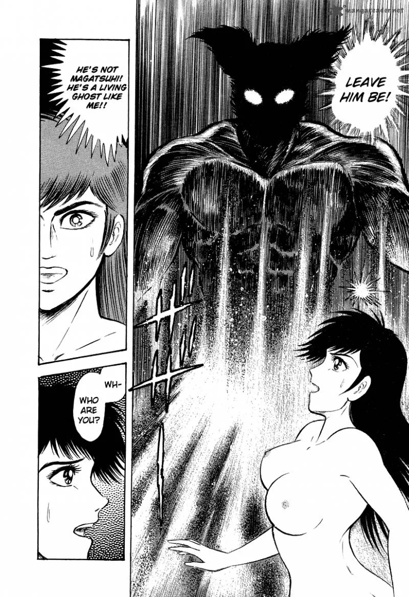 Tenkuu no Inu Chapter 4 page 48