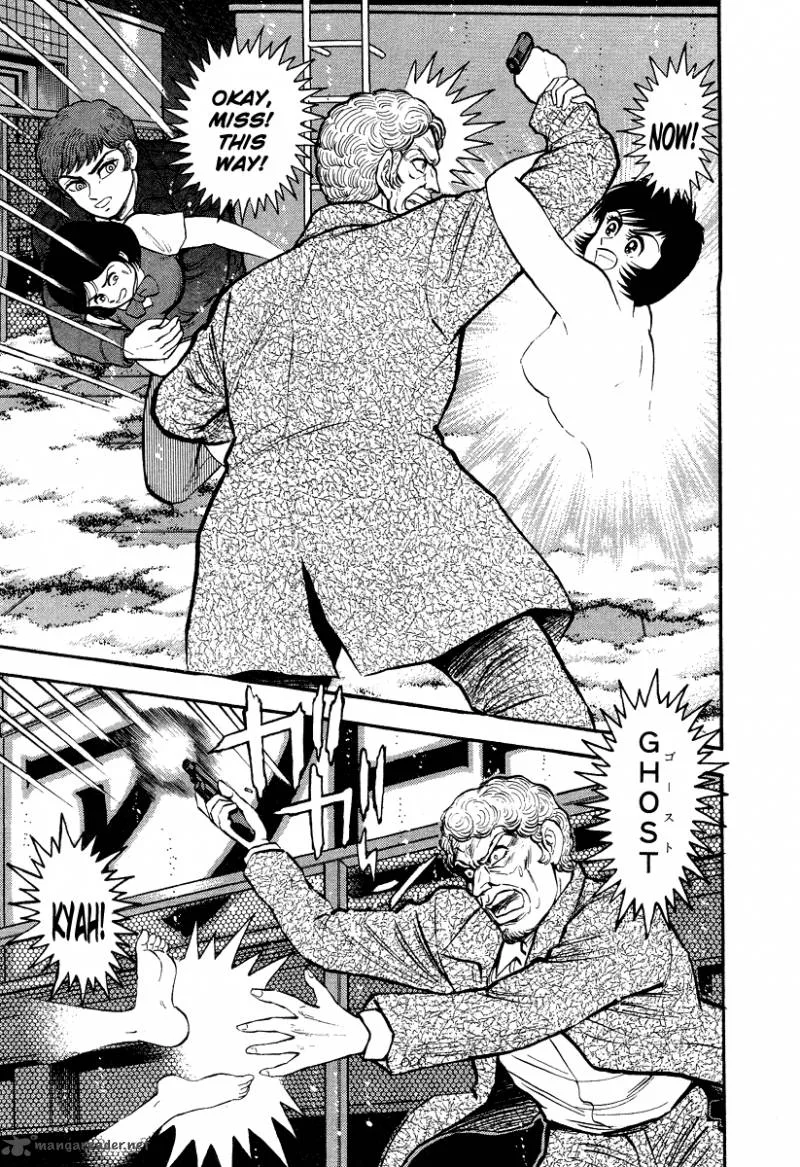 Tenkuu no Inu Chapter 4 page 45