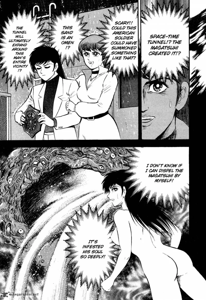 Tenkuu no Inu Chapter 4 page 41
