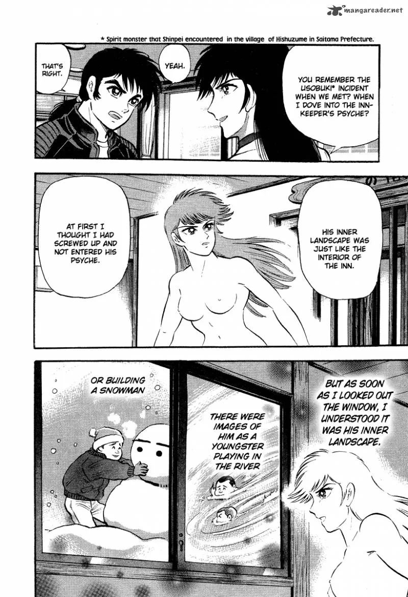 Tenkuu no Inu Chapter 4 page 62