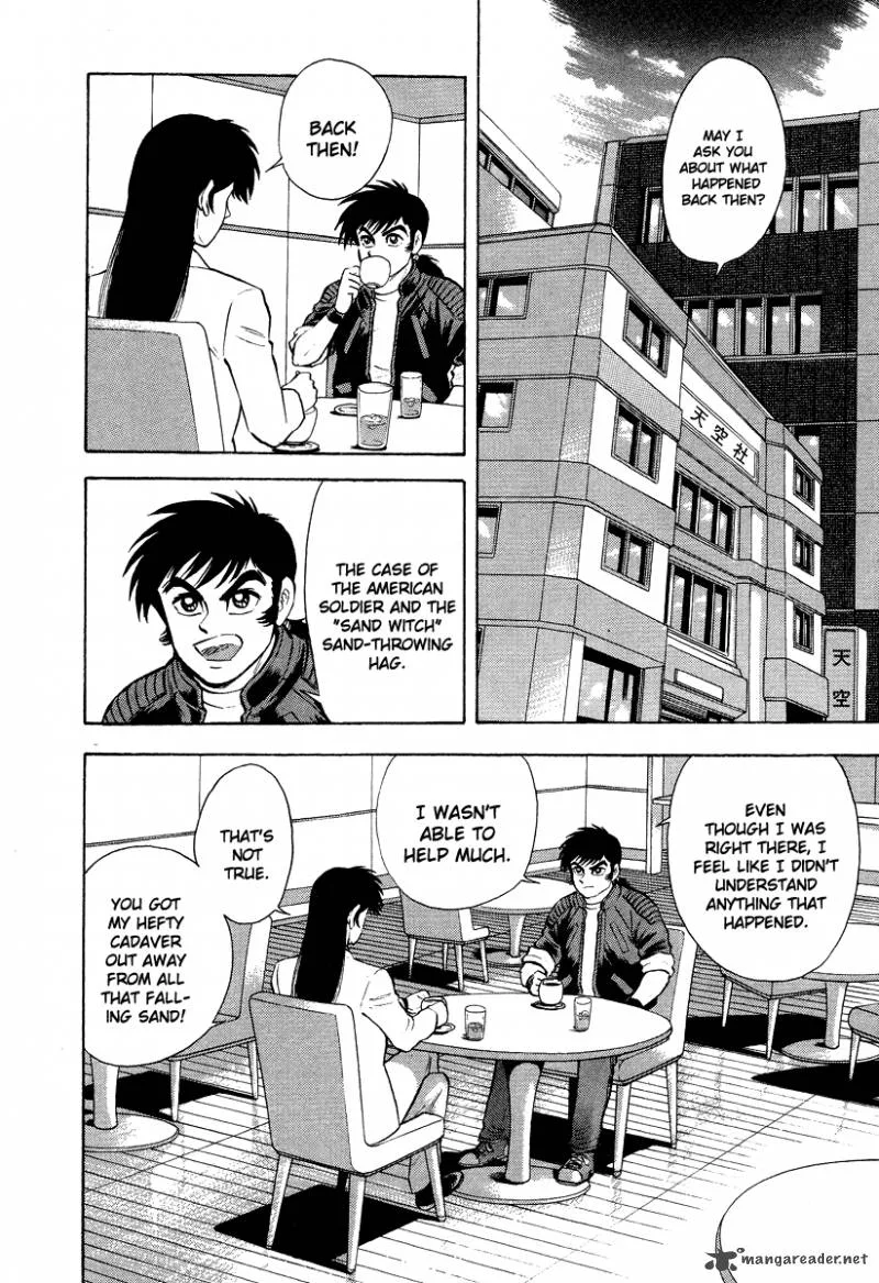 Tenkuu no Inu Chapter 4 page 56