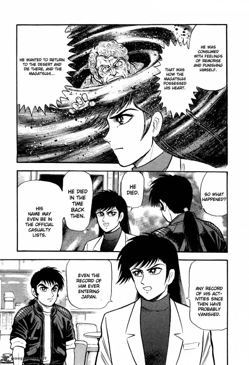 Tenkuu no Inu Chapter 4 page 71