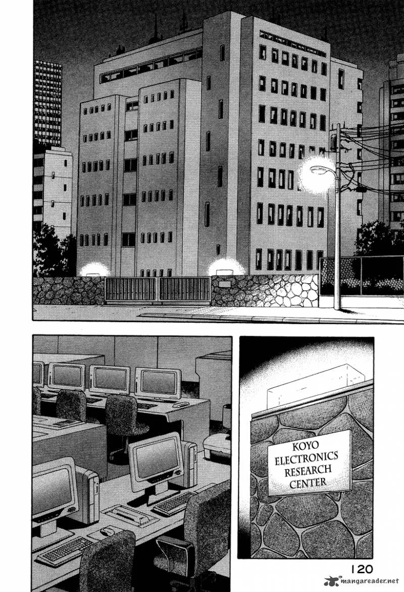 Tenkuu no Inu Chapter 5 page 2
