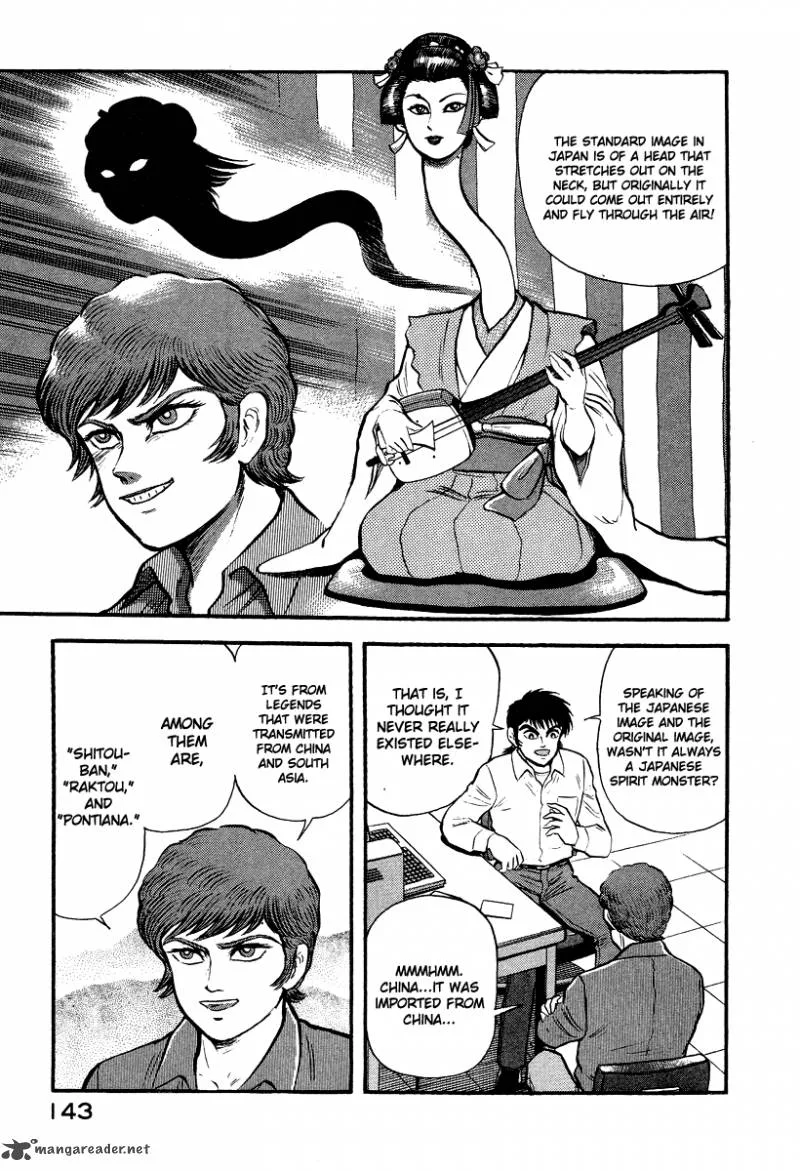 Tenkuu no Inu Chapter 5 page 25