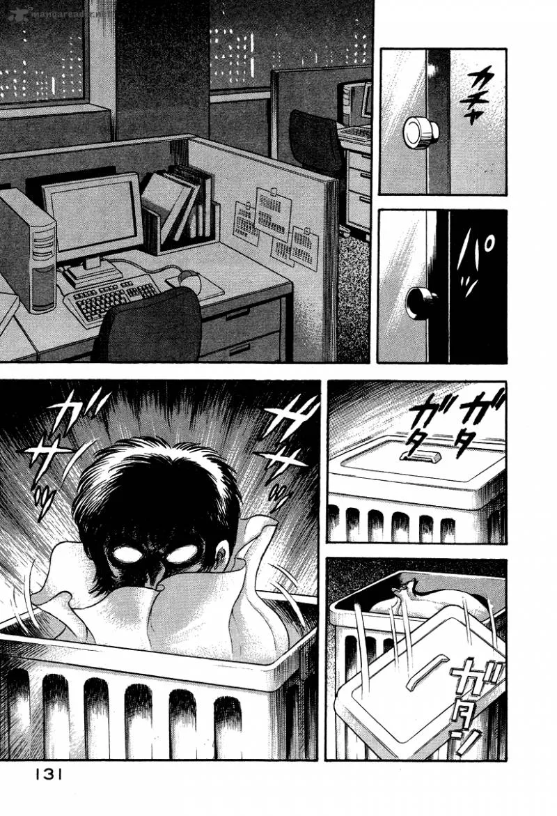 Tenkuu no Inu Chapter 5 page 13