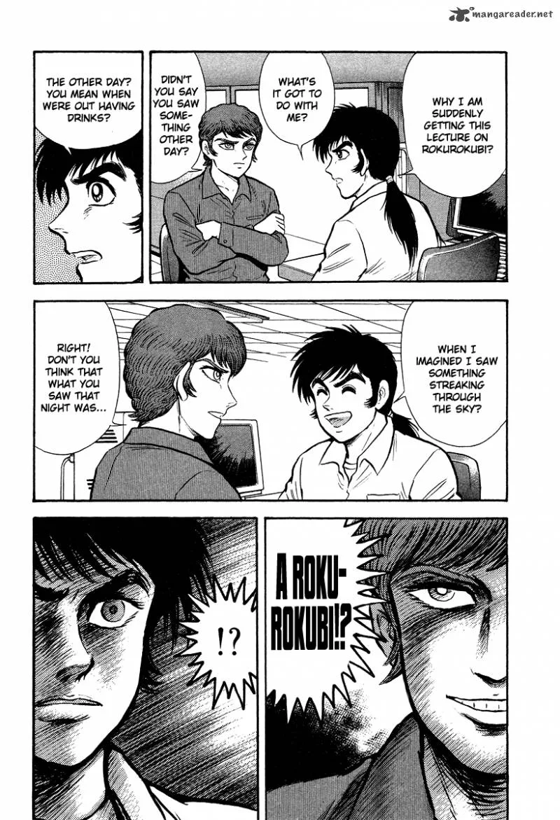 Tenkuu no Inu Chapter 5 page 29