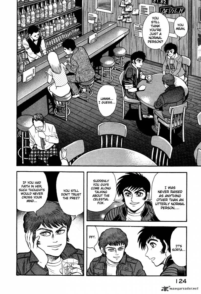 Tenkuu no Inu Chapter 5 page 6