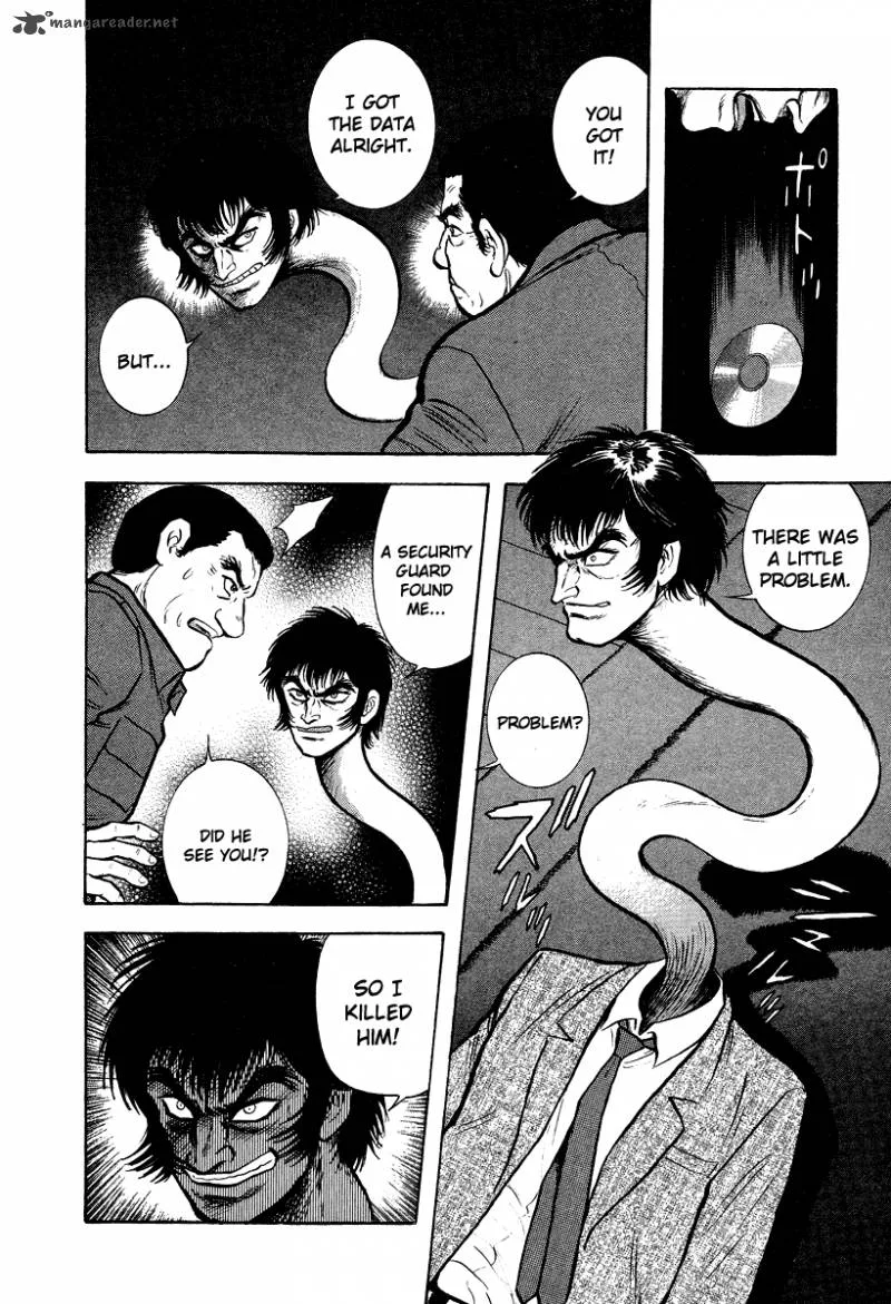 Tenkuu no Inu Chapter 5 page 20