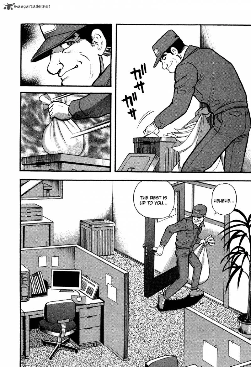 Tenkuu no Inu Chapter 5 page 12
