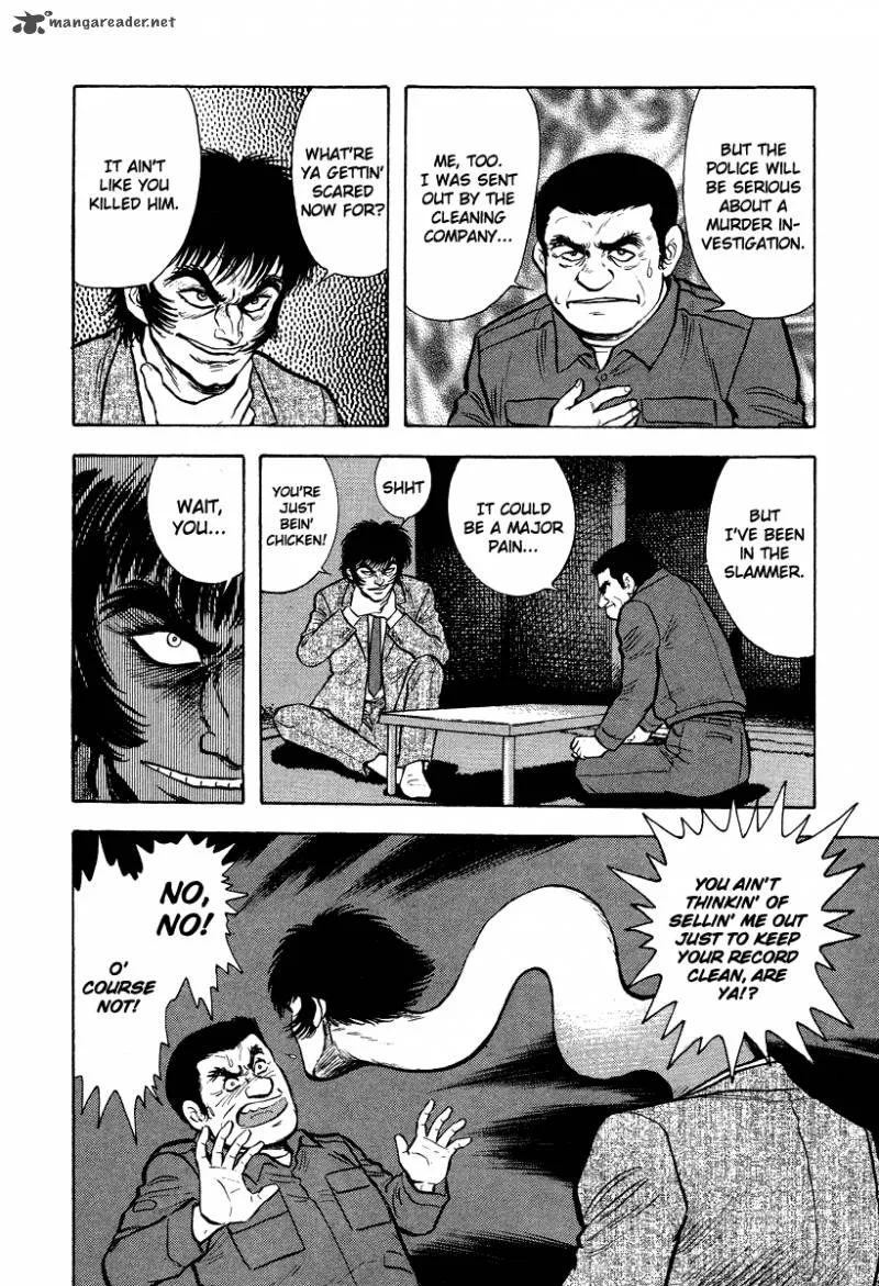 Tenkuu no Inu Chapter 5 page 22