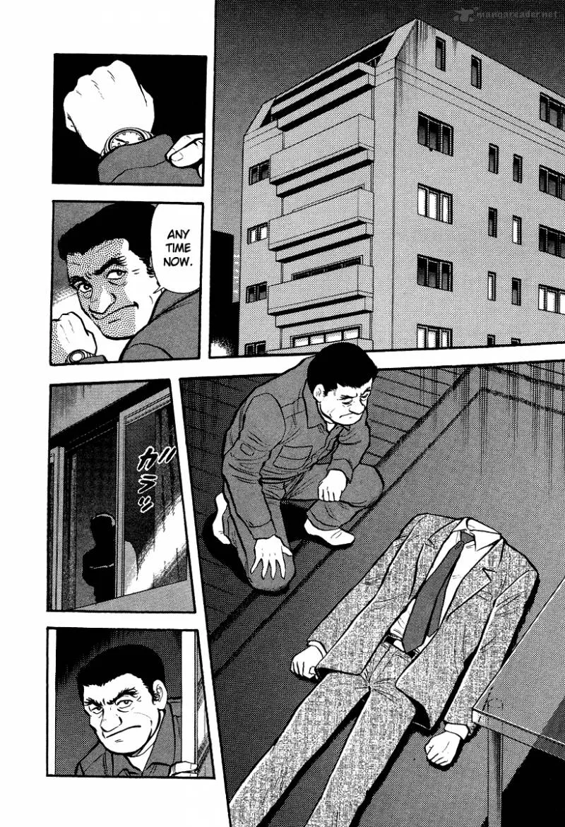 Tenkuu no Inu Chapter 5 page 18
