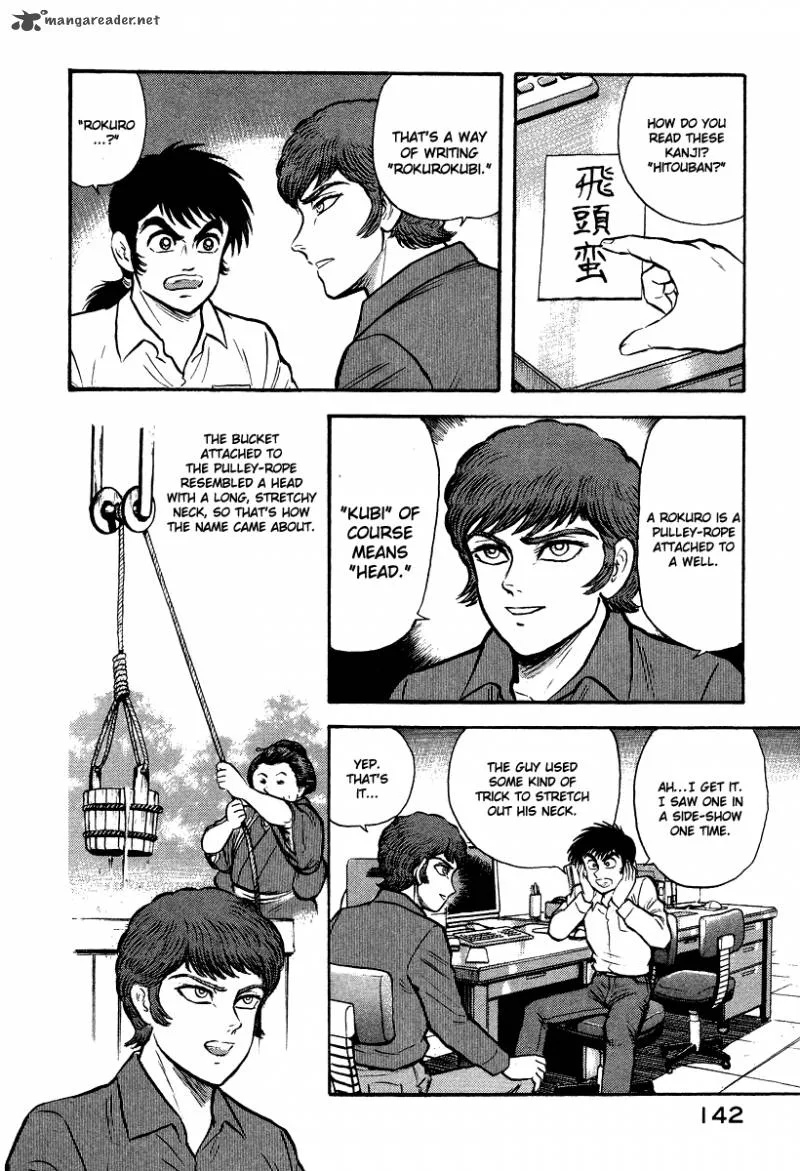 Tenkuu no Inu Chapter 5 page 24