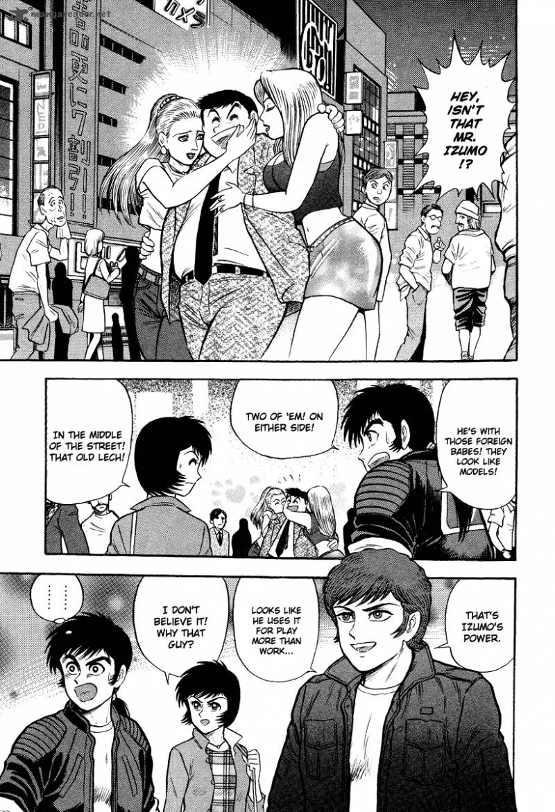 Tenkuu no Inu Chapter 5 page 9