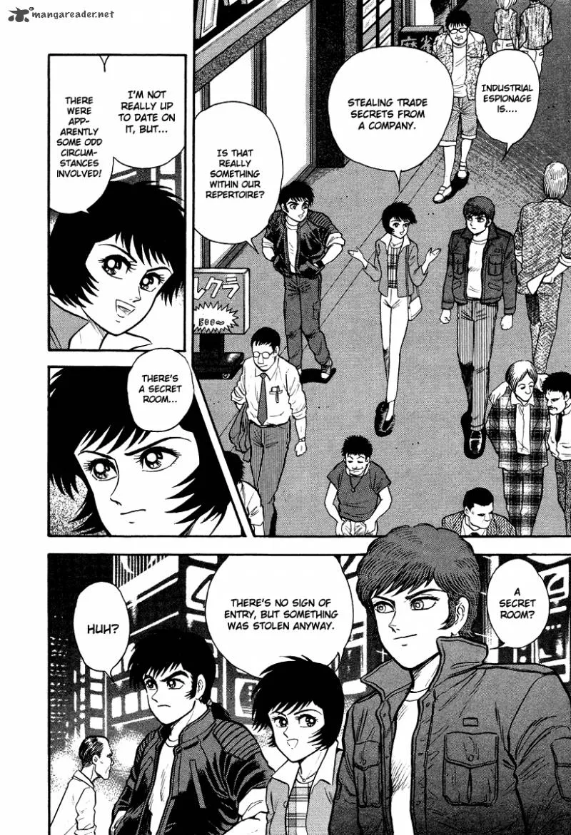 Tenkuu no Inu Chapter 5 page 8