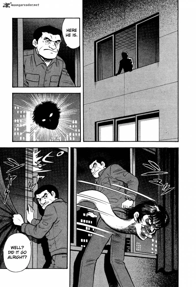 Tenkuu no Inu Chapter 5 page 19