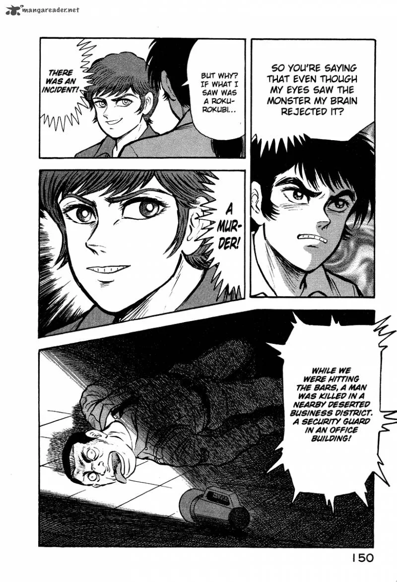 Tenkuu no Inu Chapter 5 page 32