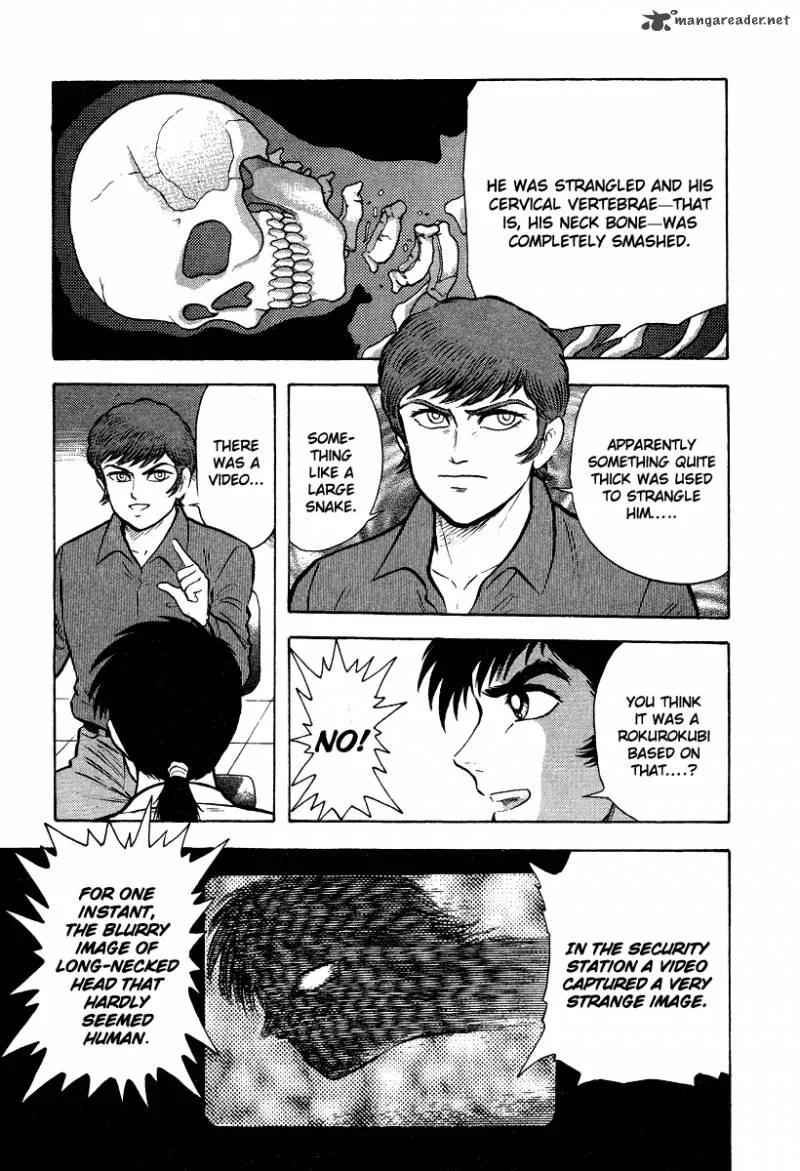 Tenkuu no Inu Chapter 5 page 33