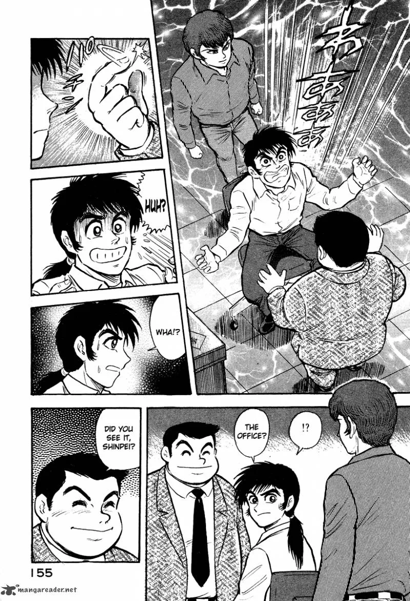 Tenkuu no Inu Chapter 5 page 37