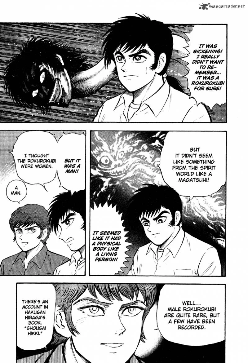 Tenkuu no Inu Chapter 5 page 41