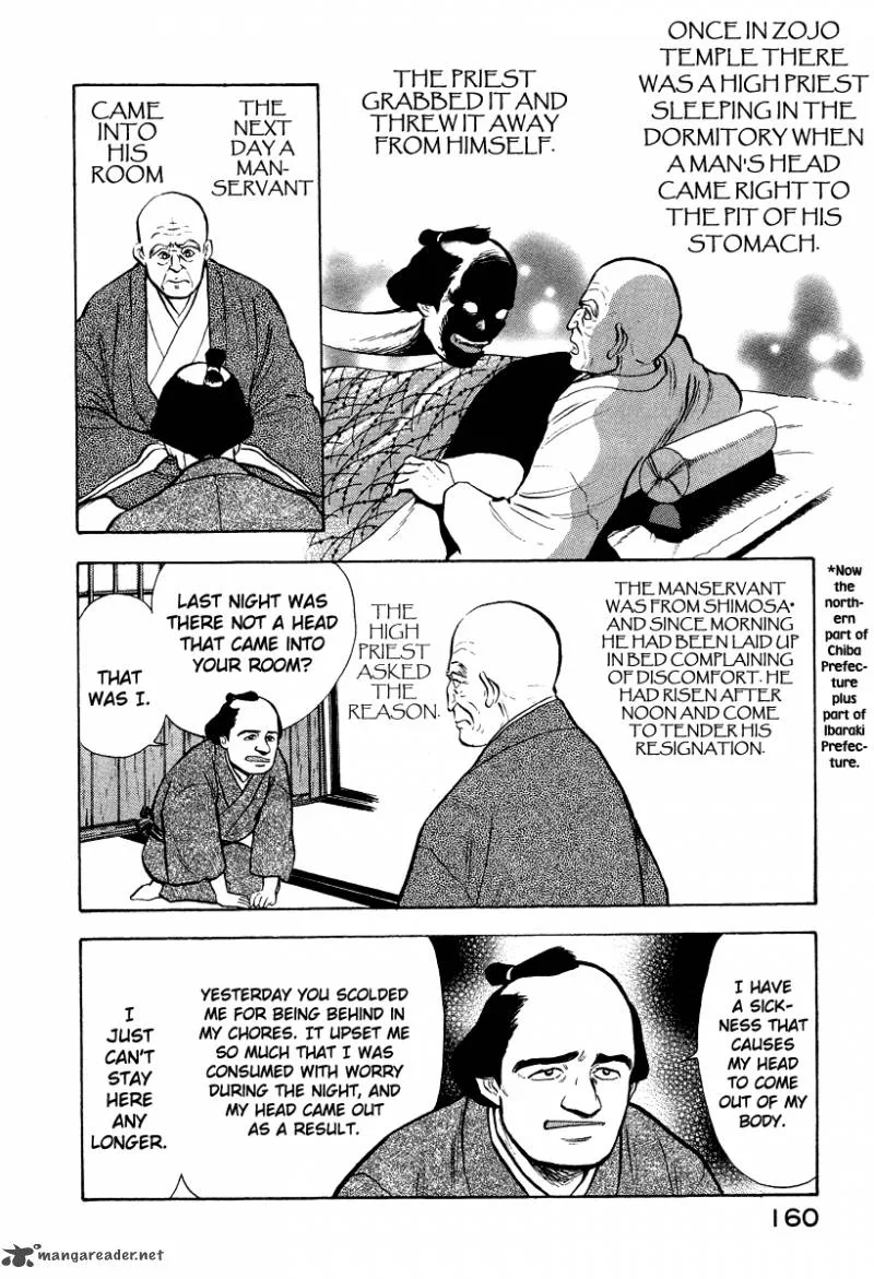 Tenkuu no Inu Chapter 5 page 42