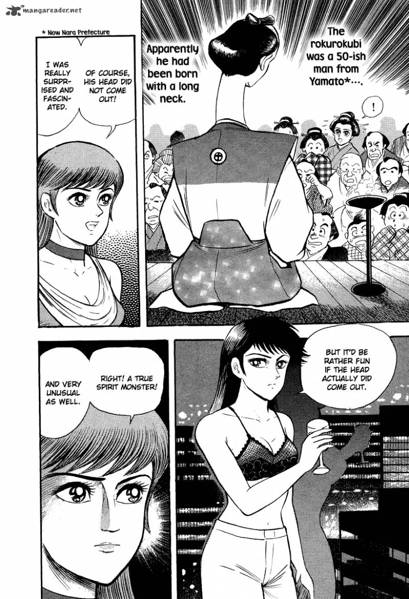 Tenkuu no Inu Chapter 5 page 46