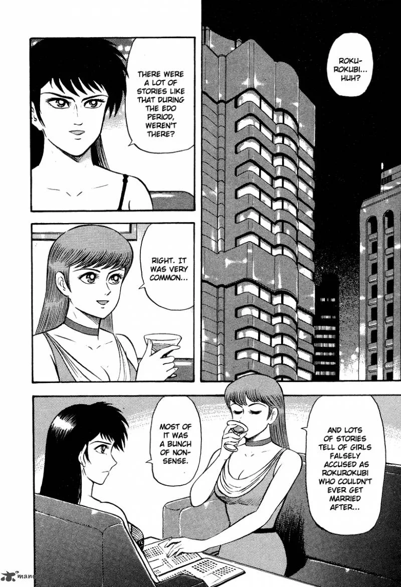 Tenkuu no Inu Chapter 5 page 44