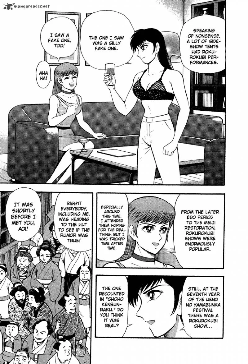 Tenkuu no Inu Chapter 5 page 45