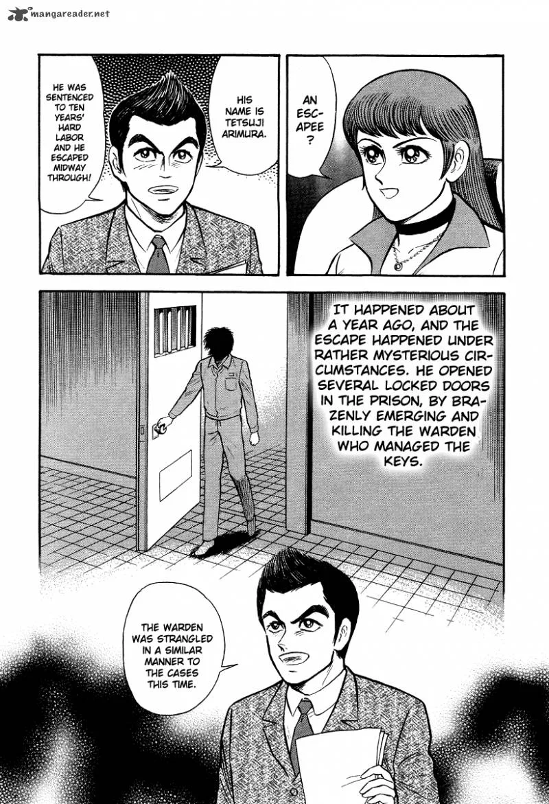Tenkuu no Inu Chapter 5 page 59