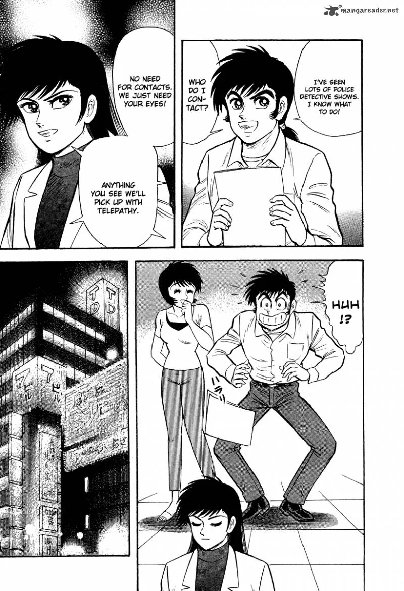 Tenkuu no Inu Chapter 5 page 63