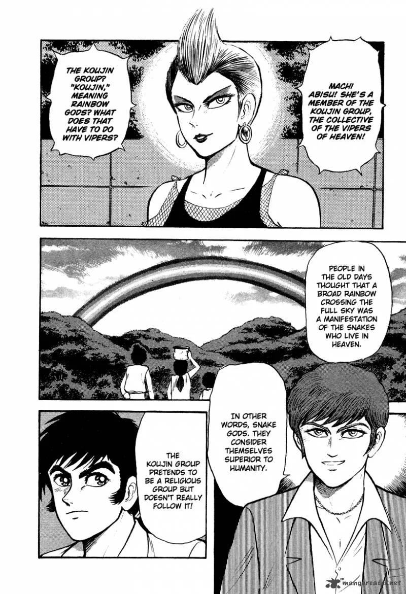 Tenkuu no Inu Chapter 5 page 68