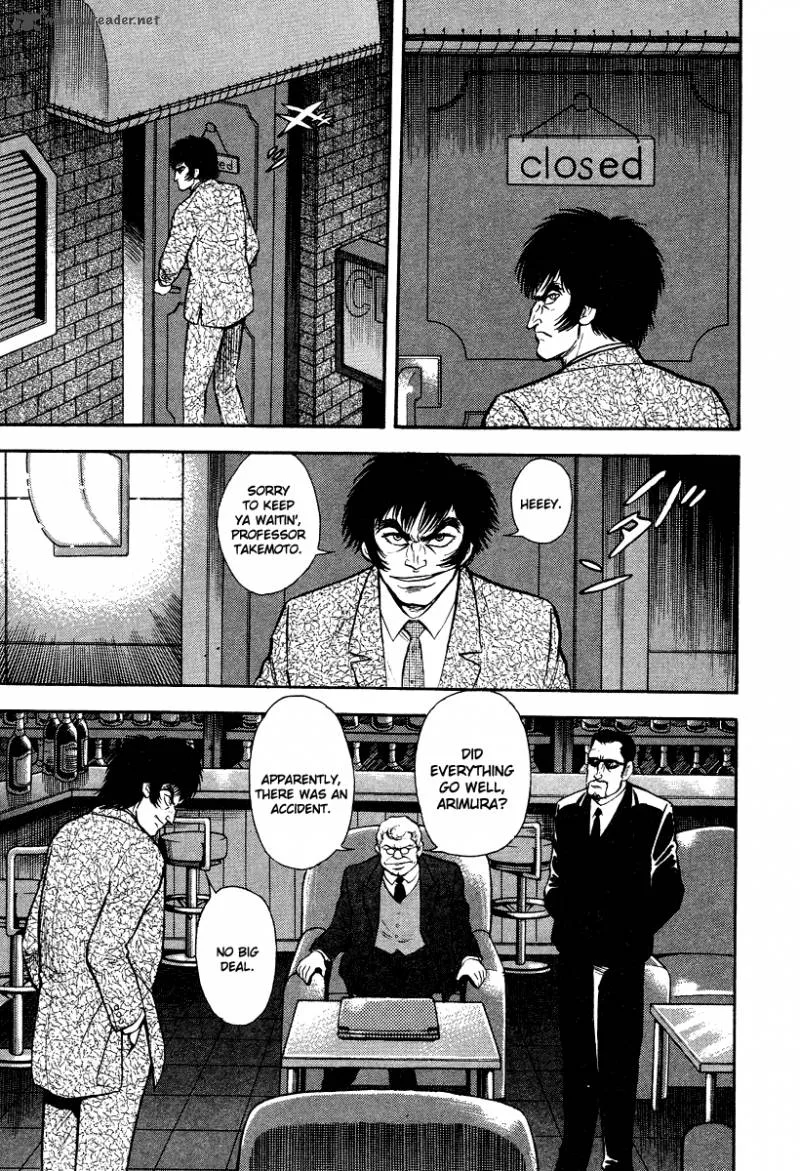 Tenkuu no Inu Chapter 5 page 49