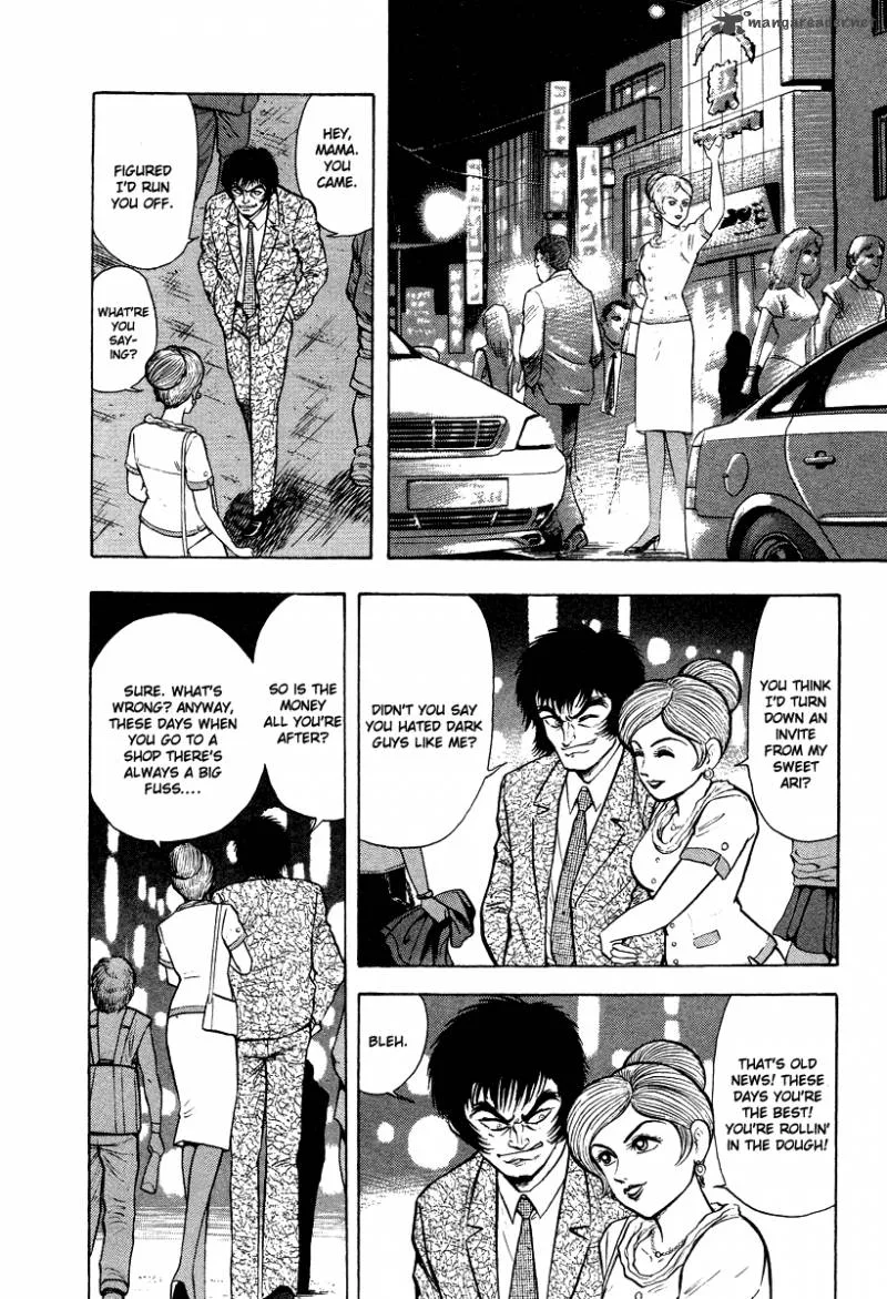 Tenkuu no Inu Chapter 5 page 64