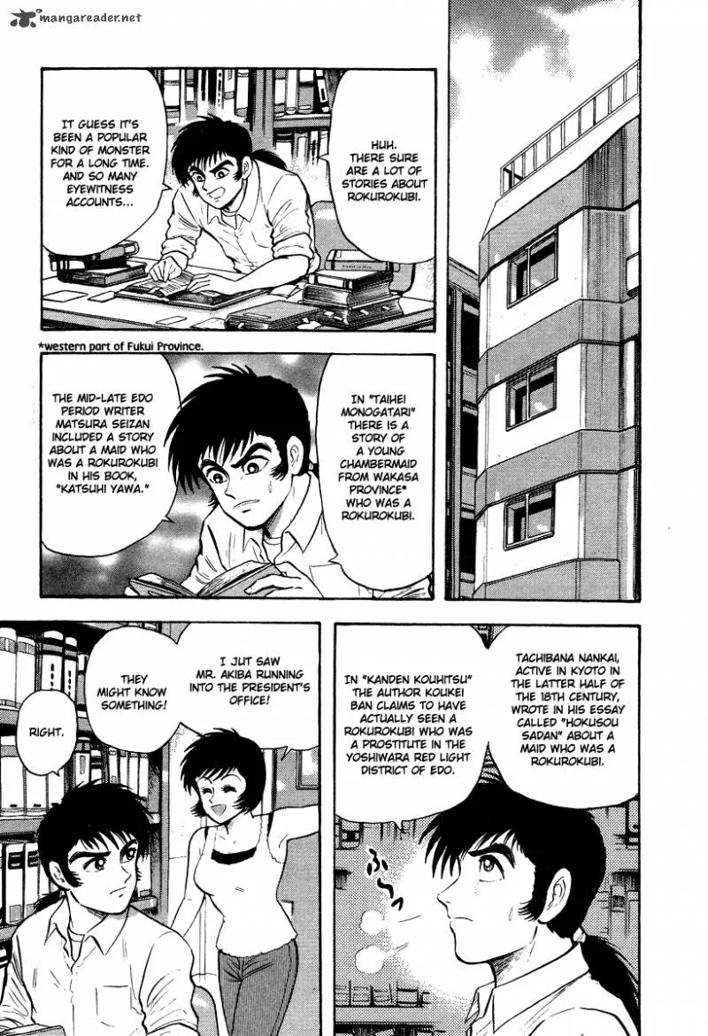Tenkuu no Inu Chapter 5 page 57