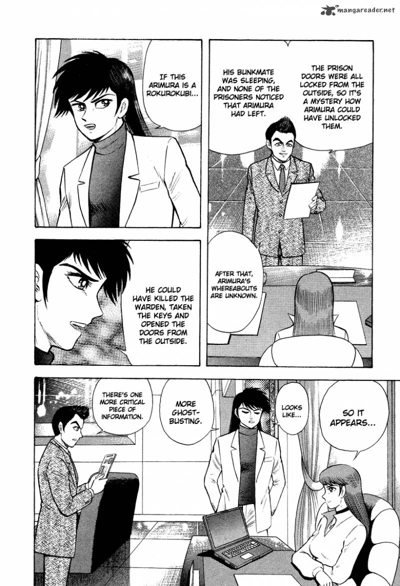 Tenkuu no Inu Chapter 5 page 60