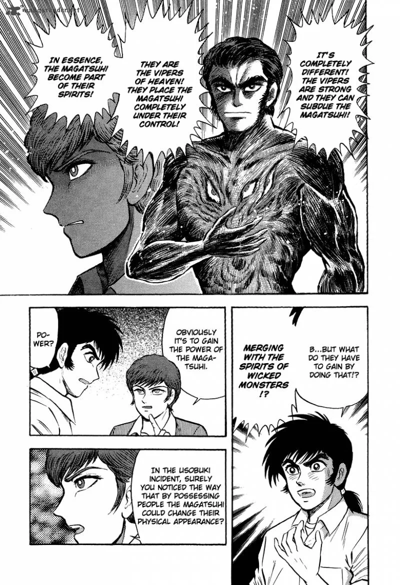 Tenkuu no Inu Chapter 5 page 71