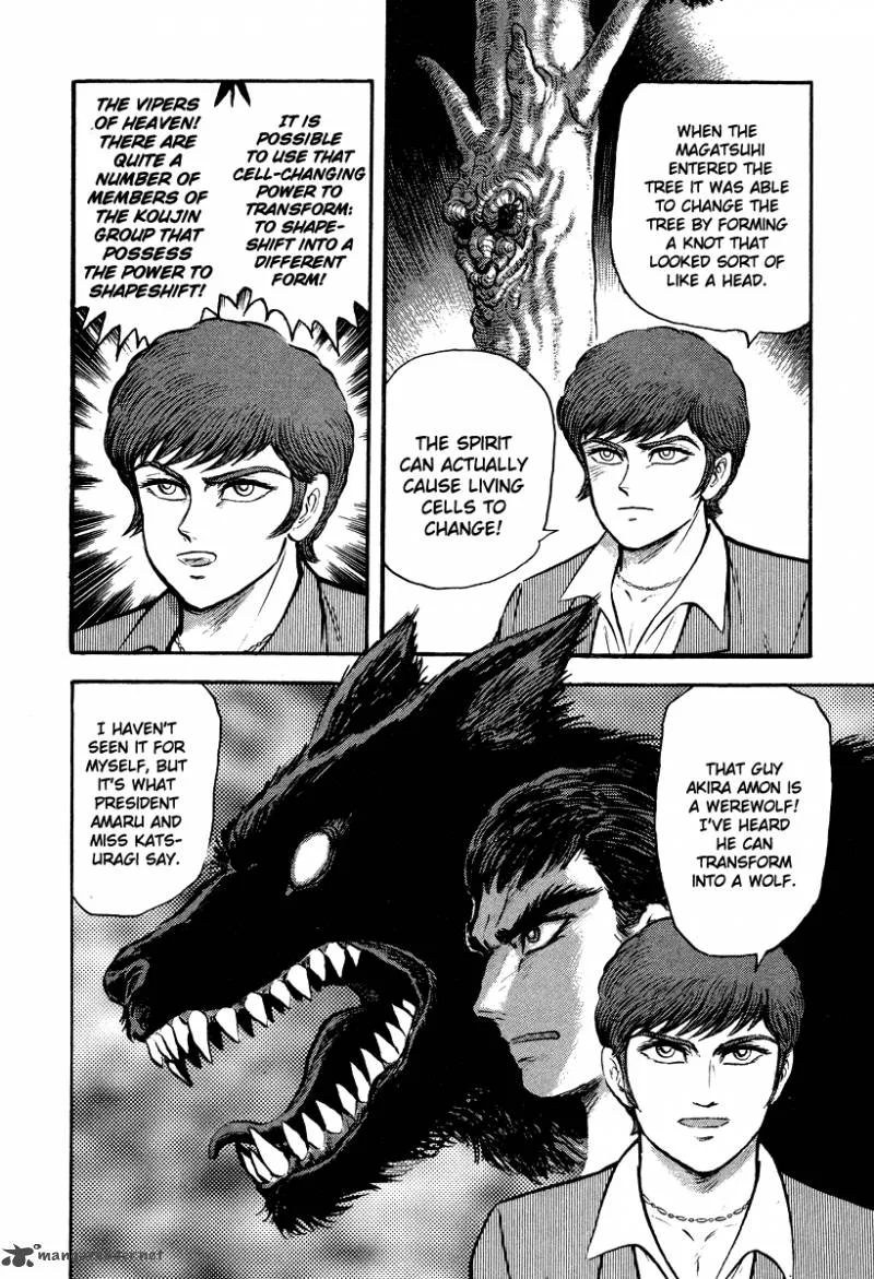Tenkuu no Inu Chapter 5 page 72