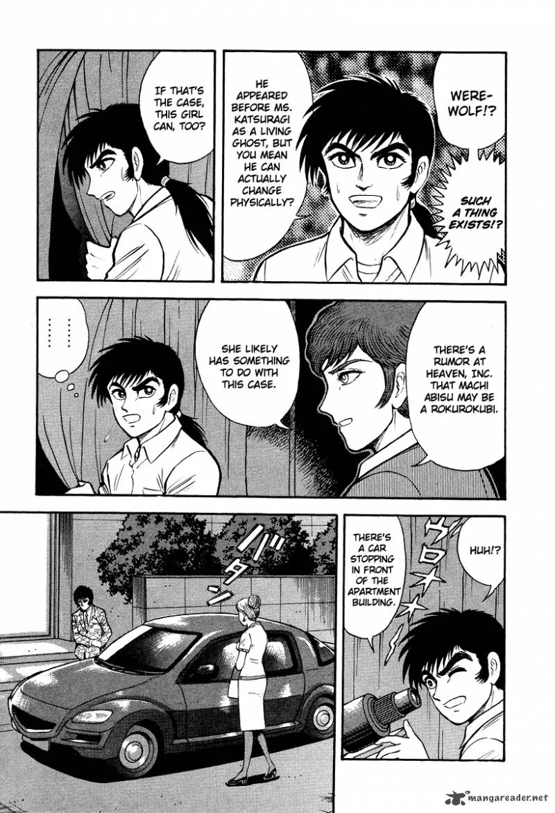 Tenkuu no Inu Chapter 5 page 73