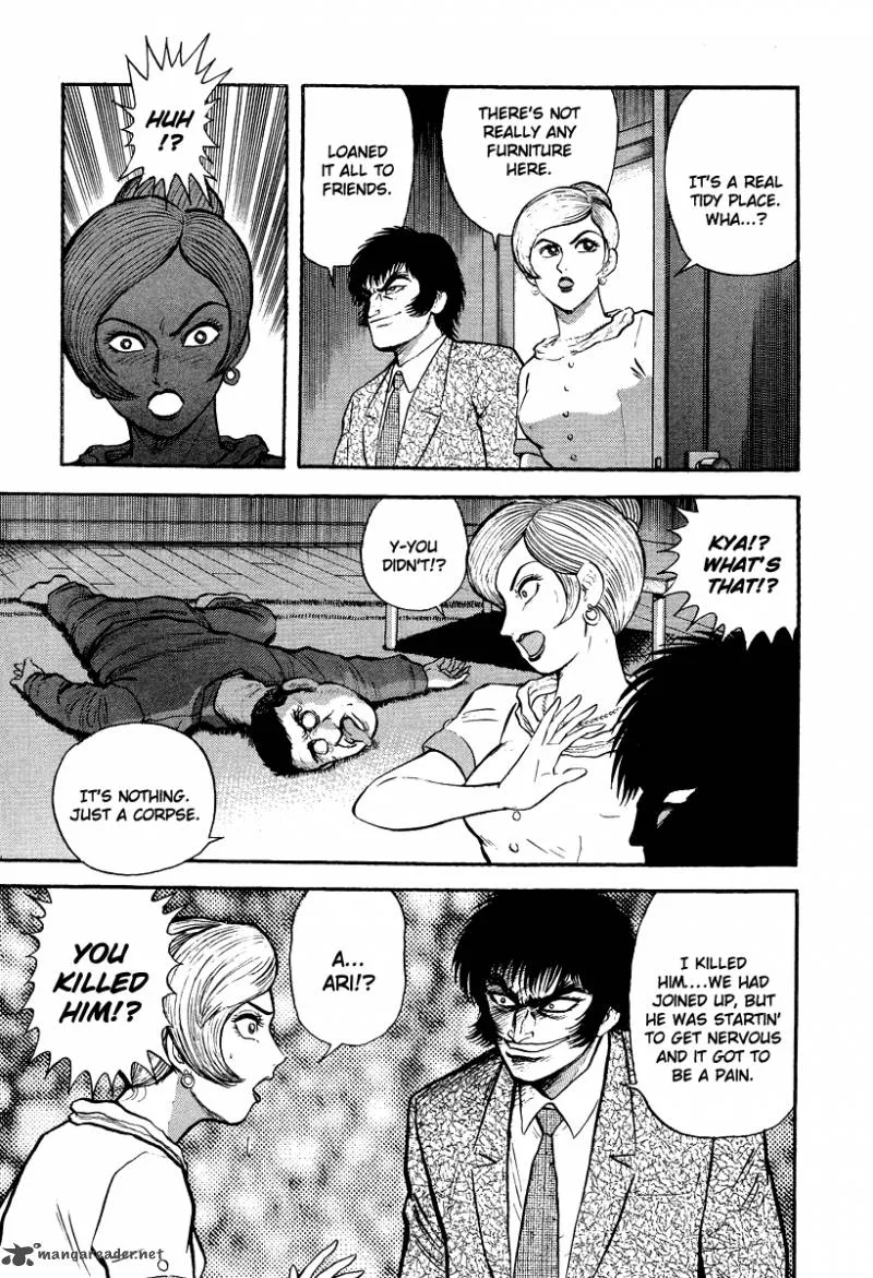 Tenkuu no Inu Chapter 5 page 75