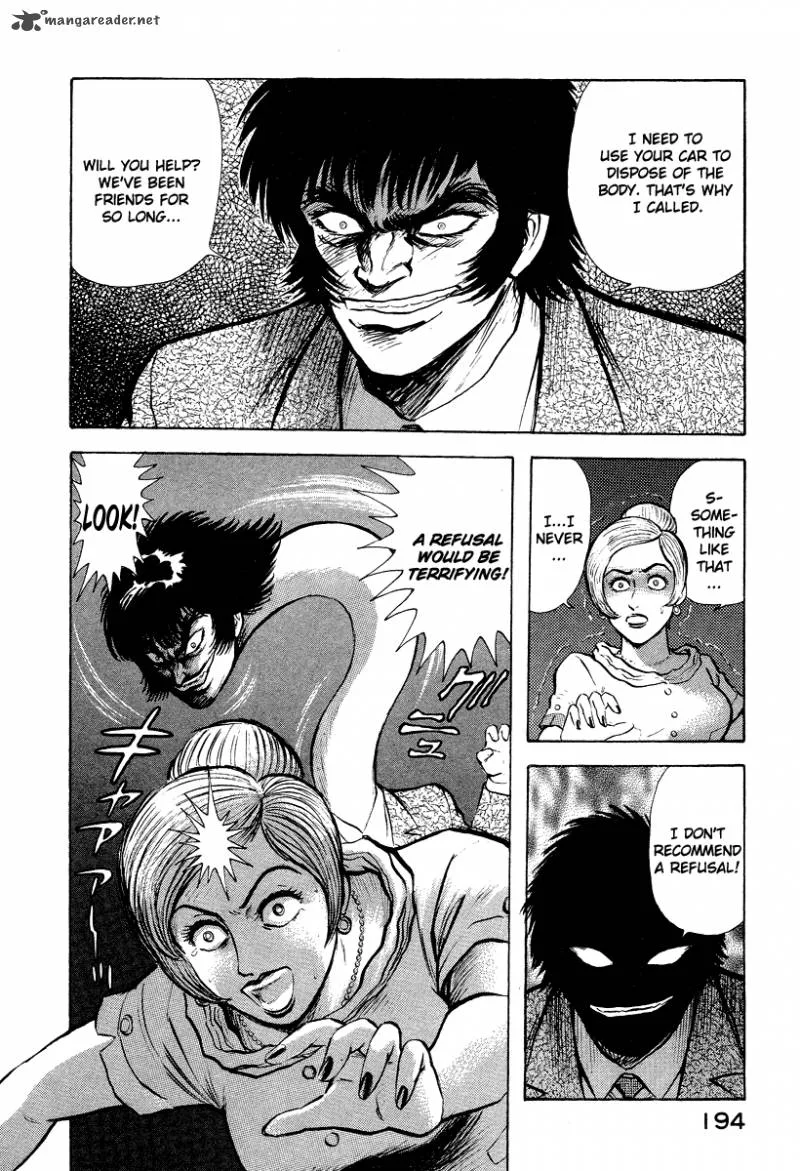 Tenkuu no Inu Chapter 5 page 76