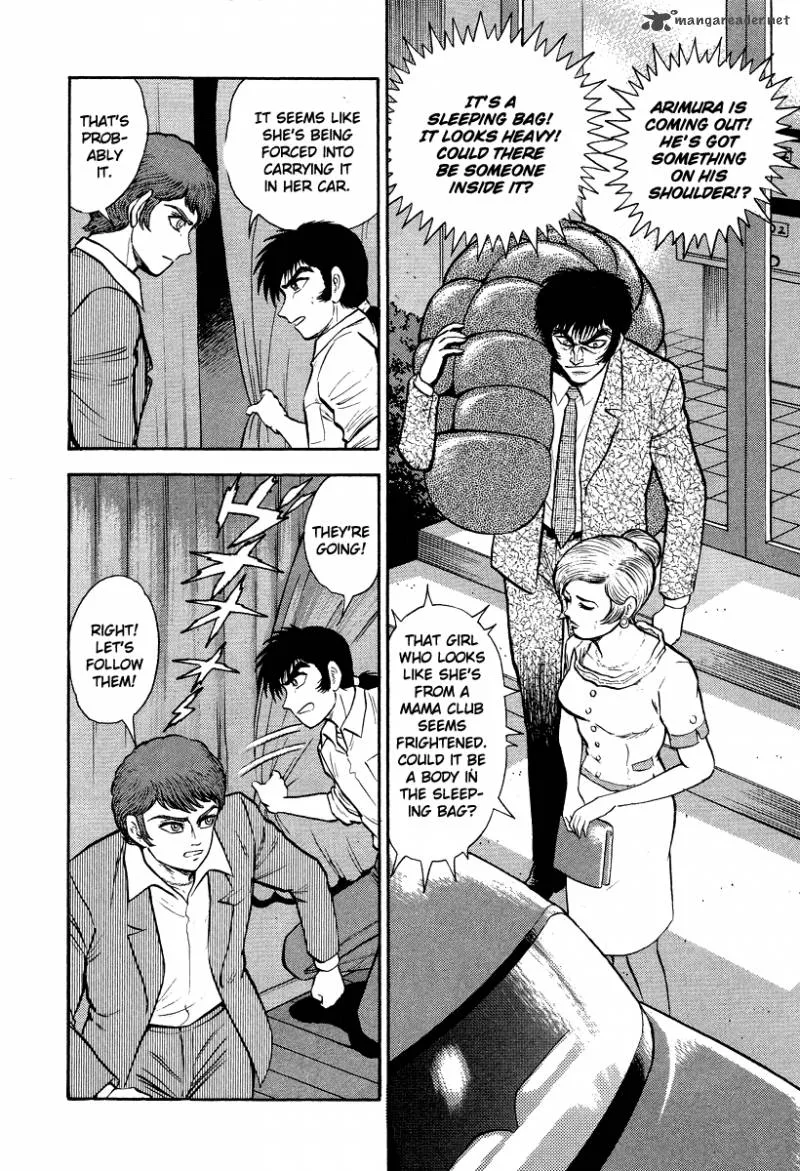 Tenkuu no Inu Chapter 5 page 78