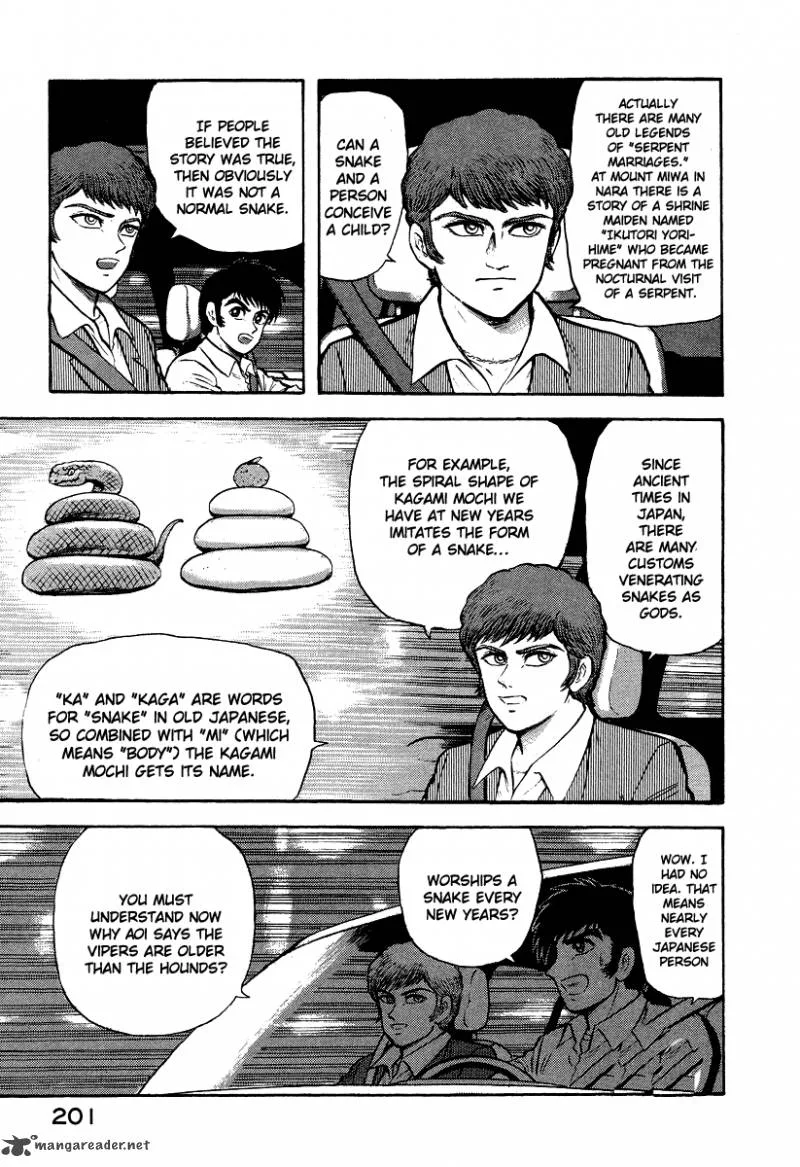 Tenkuu no Inu Chapter 5 page 83