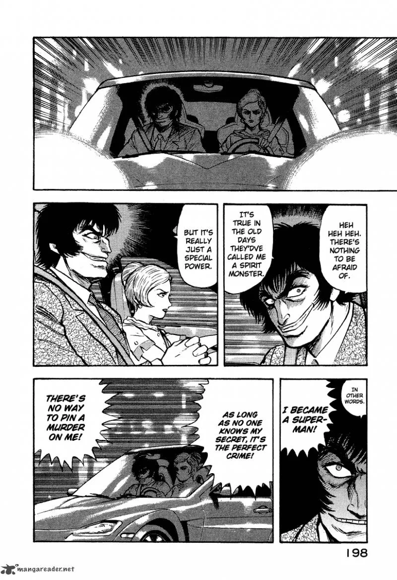 Tenkuu no Inu Chapter 5 page 80