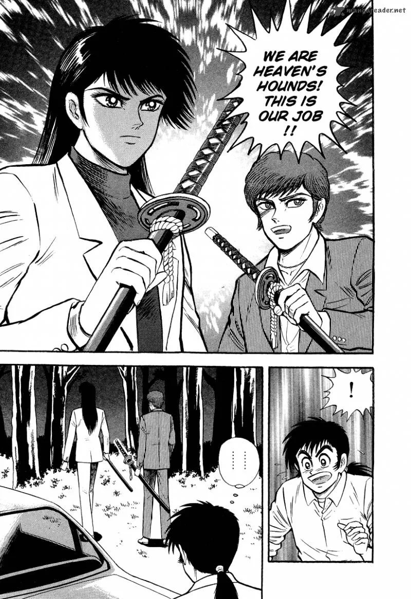 Tenkuu no Inu Chapter 5 page 91