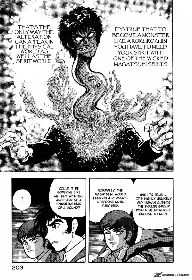 Tenkuu no Inu Chapter 5 page 85