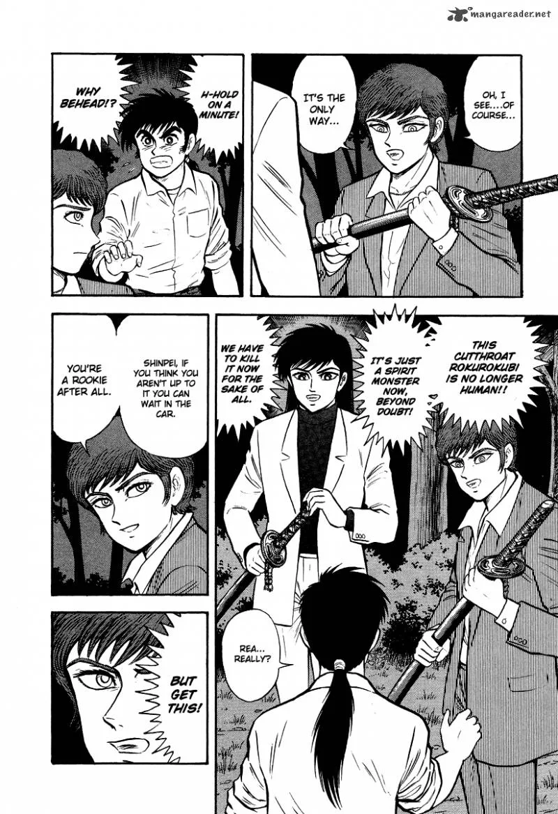 Tenkuu no Inu Chapter 5 page 90