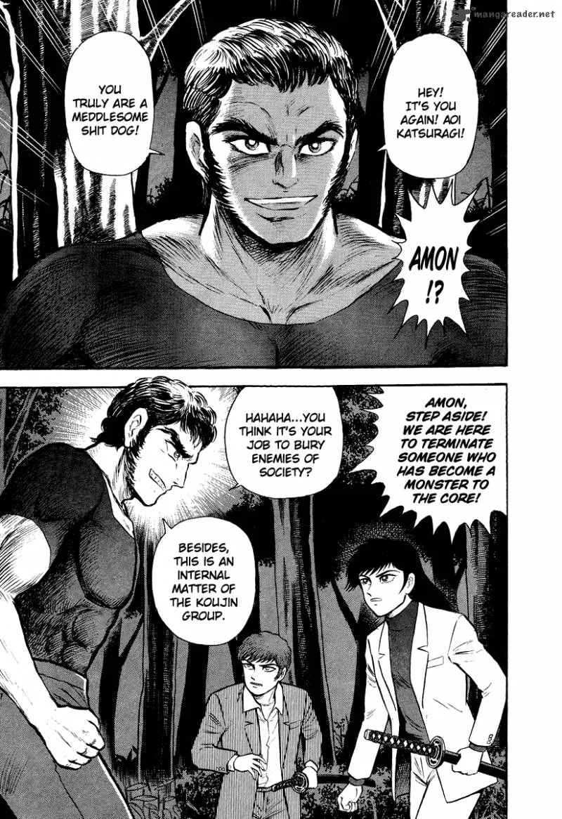 Tenkuu no Inu Chapter 6 page 10