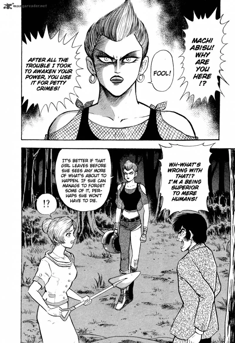 Tenkuu no Inu Chapter 6 page 2