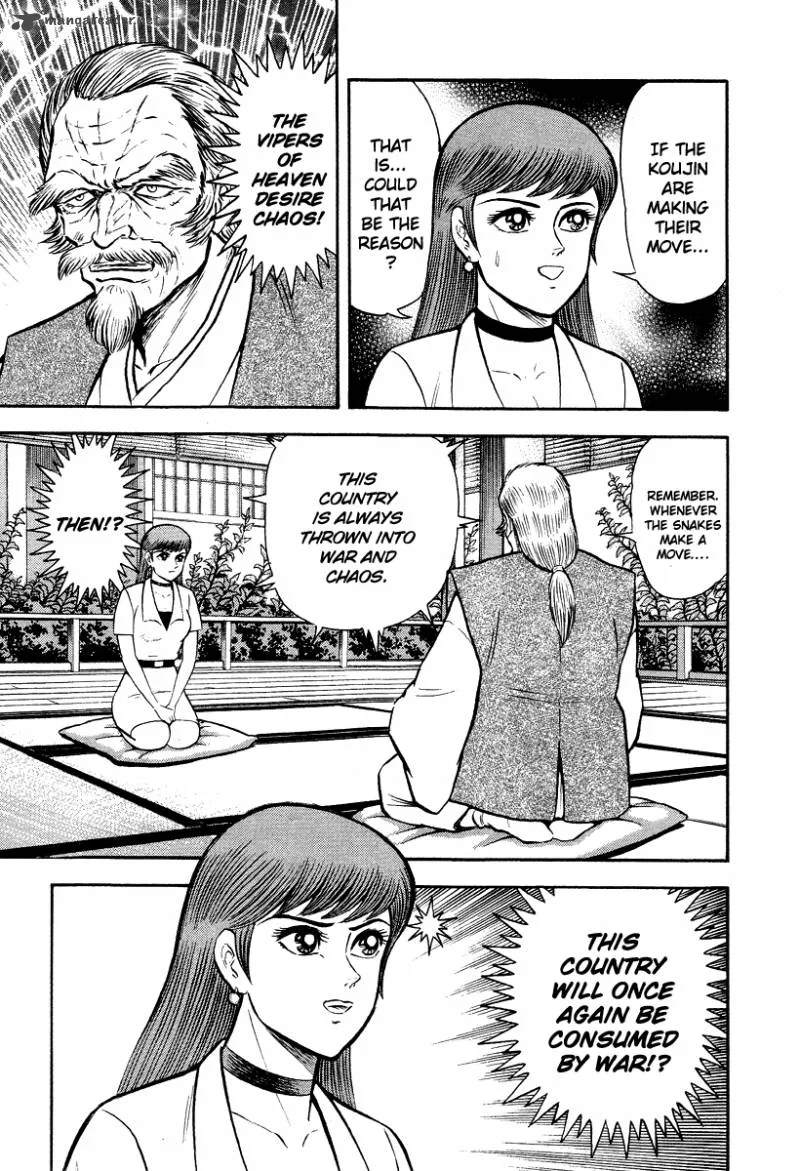 Tenkuu no Inu Chapter 6 page 15